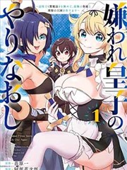 星际迷途