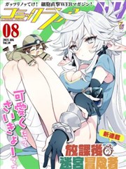 虫群之心